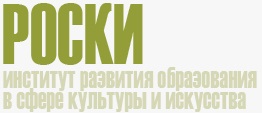 roski.jpg roski.jpg
